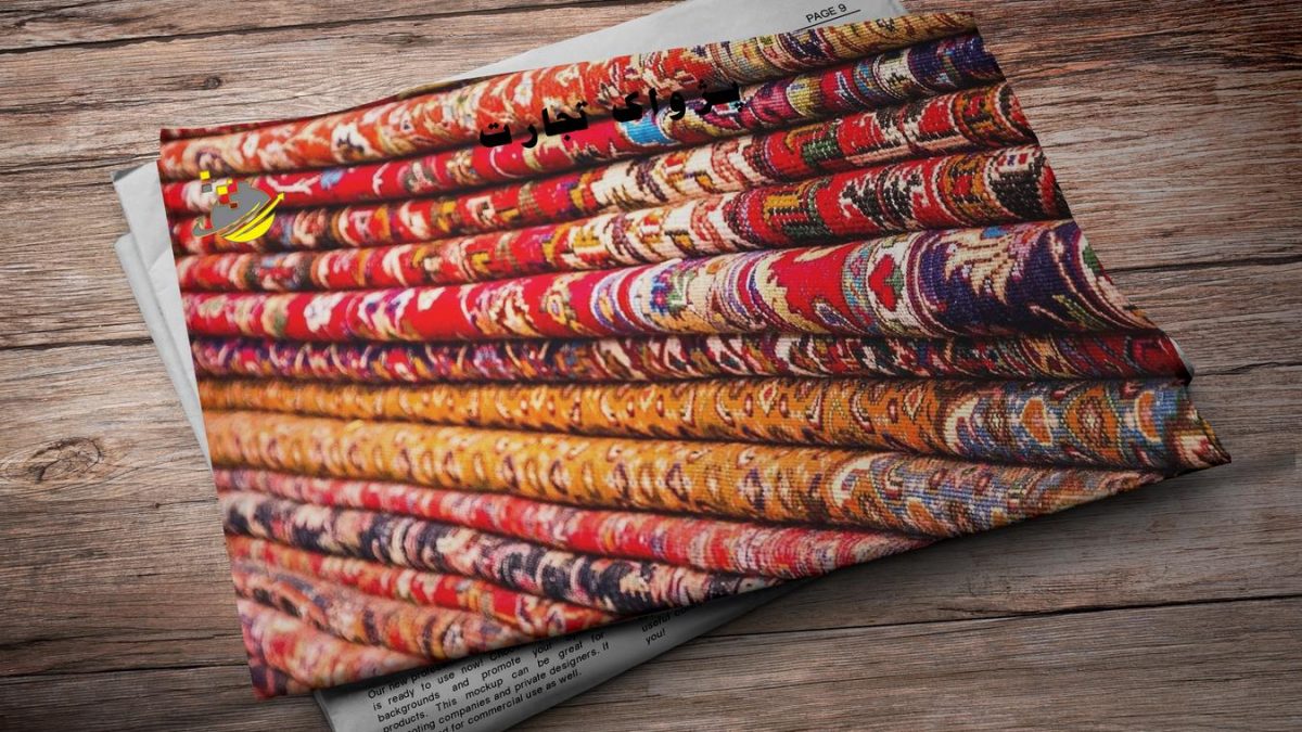 شرکت مدیریت صادرات