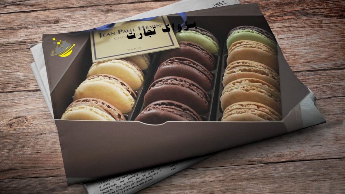 شرکت مدیریت صادرات